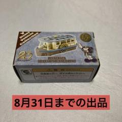 ⭐︎即日発送⭐︎ 東京ディズニーシー 20周年 トミカ トランジットスチーマー Amazon | ディズニー トミカ ディズニーシー20周年 記念周年 15