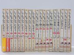 しーちゃんのごちそう　16冊セット 81wWDcaw5IL._UF350,350_QL50_.jpg