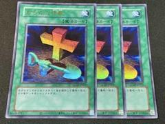 Amazon.co.jp: 【復刻デザイン】遊戯王カード ドリアード