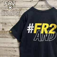 2025年最新】wind and sea fr2の人気アイテム - メルカリ
