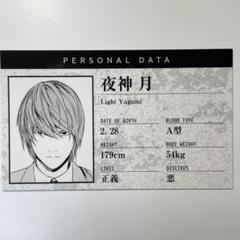 パラレルレア！ デスノートトレカDEATH NOTE ライト夜神月