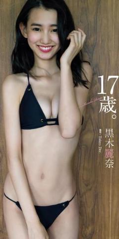 菜々緒KF285抱き枕カバー 90cm*45cm 2wayトリコット