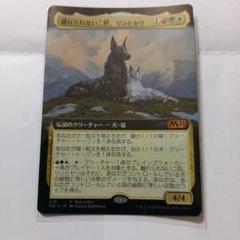離れられない二匹、リンとセリ　統率者デッキ　構築済み　100枚セット　MTG ミントモール / MINT GAMES MTG(東日本橋) / 【SLD】【Foil