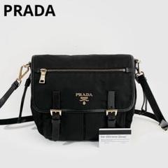【極美品〜美品】PRADA プラダ ショルダーバッグ ナイロン×サフィアーノ