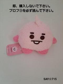 2025年最新】たっとん bt21 ピンクの人気アイテム - メルカリ