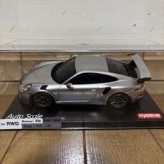 【当店一番人気】 京商 ミニッツレーサー メルカリ - ASC シルバー RS GT3 ポルシェ911 ホビーラジコン