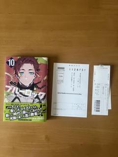 講談社 - ブルーロック ９巻〜３３巻 全巻初版帯付き ブルーロック 9巻〜33巻 全巻初版帯付き