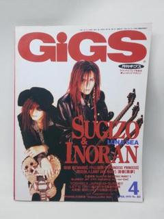 【まとめ売り】月刊ギグス【15冊セット】 Yahoo!オークション -「ギグスgigs」(雑誌) の落札相場・落札価格