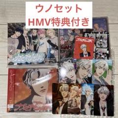 PLAVE かくれんぼ アルバム　ウノセット　hmv特典トレカ