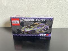 トミカ エヴァRT 初号機 GRスープラ