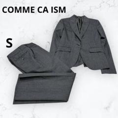 美品【COMME CA ISM】レディーススーツ上下 M コムサイズム COMME CA ISM レディーススーツ上下 - メルカリ