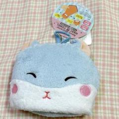 アミュキャラマスコットタオル アイスくん 2way ハンドタオル 収納可能