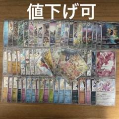 ポケカ　AR s ssr まとめ売り