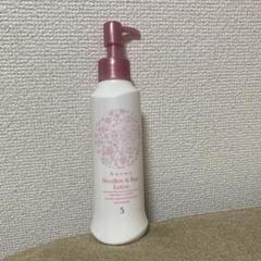 未開封 新品 ダイアナ ボディクリーム ノエマプロ7 ダイアナ オンラインショップ / ノエマ プロ シルキークリーム