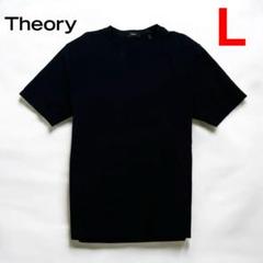 【未使用】Theory ロゴTシャツ ブラック Sサイズ 値札付き 全ての 未使用】Theory ロゴTシャツ ブラック Sサイズ トップス