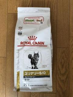 ロイヤルカナン オルファクトリーライト