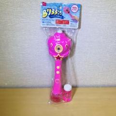 杖 ステッキ おもちゃの中古 未使用品を探そう メルカリ 杖 ステッキ おもちゃの中古 未使用品を探そう メルカリ