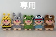 あみぐるみ　ハンドメイド　ぶたさん　【オーダー商品】 2025年最新】ぶたあみぐるみの人気アイテム - メルカリ