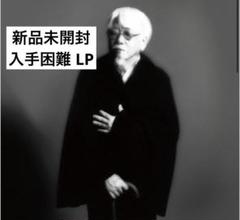【新品未開封】【レコード】小西康陽 失恋と得恋＜初回生産限定盤＞ 失恋と得恋 [SHM-CD][CD] - 小西康陽 - UNIVERSAL MUSIC JAPAN