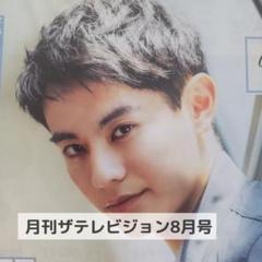 2025年最新】前田_拳太郎の人気アイテム - メルカリ