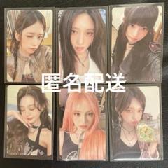 IVE Be Alright トレカ