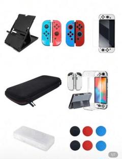 Nintendo Switch ケース　保護フィルムセット