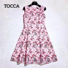 極美品✨TOCCA ひざ丈ワンピース 総刺繍 フラワー ピンク 0 S