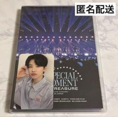 【新品未再生】TREASURE SPECIALMOMENT DVD トレカ付