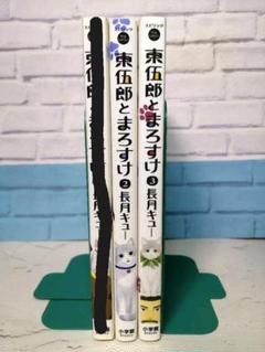 ひぐらしのなく頃に解 皆殺し編 6 メルカリ ひぐらしのなく頃に解 皆殺し編 6 メルカリ
