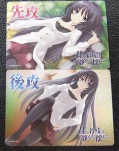 2025年最新】白鷺茉百合の人気アイテム - メルカリ