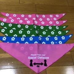 犬用バンダナ業務用の中古 未使用品 メルカリ 犬用バンダナ業務用の中古 未使用品 メルカリ