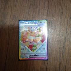 ブイズsar3枚　他sar sr マスボミラーまとめ売り 2025年最新】ポケモンカード テラスタルフェスex イーブイの人気