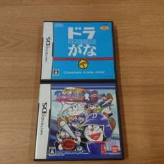 dsソフト2本セット かいておぼえる ドラがな等 ドラえもん ニンテンドー