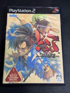 PS2 どろろ