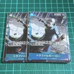 ONE PIECEカード ロー sr パラレル 2枚