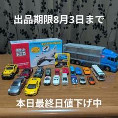 トミカ ミニカー収納トラック 青 トミカ トラック型収納ボックス - メルカリ