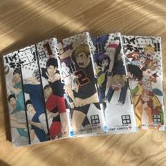 ハイキュー‼︎ 1巻〜25巻セット(透明ブックカバーつき) ハイキュー‼︎ 1巻〜25巻セット(透明ブックカバーつき) - メルカリ