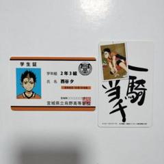 2025年最新】ハイキュー!! バラエティカード BOXの人気アイテム