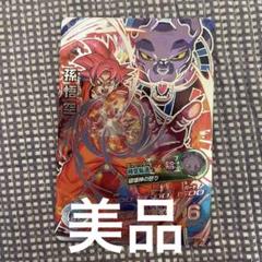 ドラゴンボールヒーローズ孫悟空超サイヤ人ゴットHG8弾本家 楽天市場】ドラゴンボールヒーローズ GM8弾 UR 孫悟空 (超サイヤ