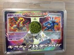 ポケモンカードゲーム DP ギラティナ VS ディアルガ 対戦