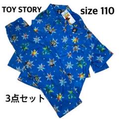 【kids 110】新品未使用　ディズニー　トイストーリー 3点セットパジャマ