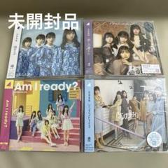 【未開封】日向坂46通常盤CD4枚セット ◯