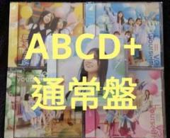 日向坂46 14th Love yourself! ABCD+通常盤 5枚セット