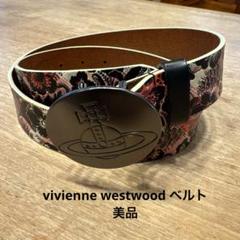 ⭐︎新品未使用⭐︎ ヴィヴィアンウエストウッド　ベルト VIVIENNE WESTWOOD（ヴィヴィアンウエストウッド）中古・古着
