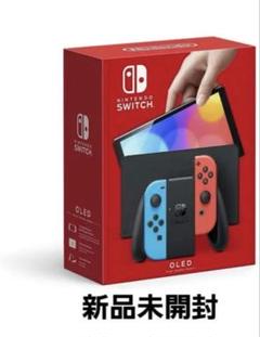 【2024年製　新品未開封】Nintendo Switch 本体 ジョイコン付き 2025年最新】スイッチジョイコン 新品の人気アイテム - メルカリ