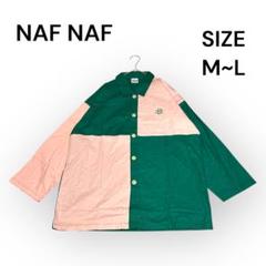 【NAF NAF】 ナフナフ （M〜L） クレイジーパターン シャツ 七分袖