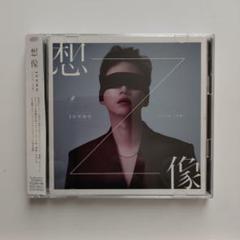 2PM ジュノ MUST 3形態 CD 3形態同時購入ｾｯﾄ/特典付】JUNHO (From 2PM)｢DSMN(初回盤A+初回