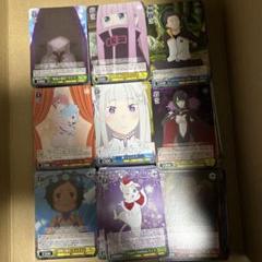 ヴァイスシュヴァルツ まとめ売り リゼロ 約500枚 - メルカリ
