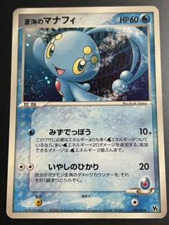 早い者勝ち！！PSA付き ポケカ引退品➕おまけ付き！ ガチグマ アカツキex【ポケモンカードトレカお買得価格通販