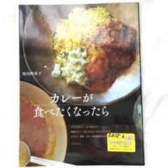 1933sカレーが食べたくなったら インドカレー、タイ風カレー 欧風カレー